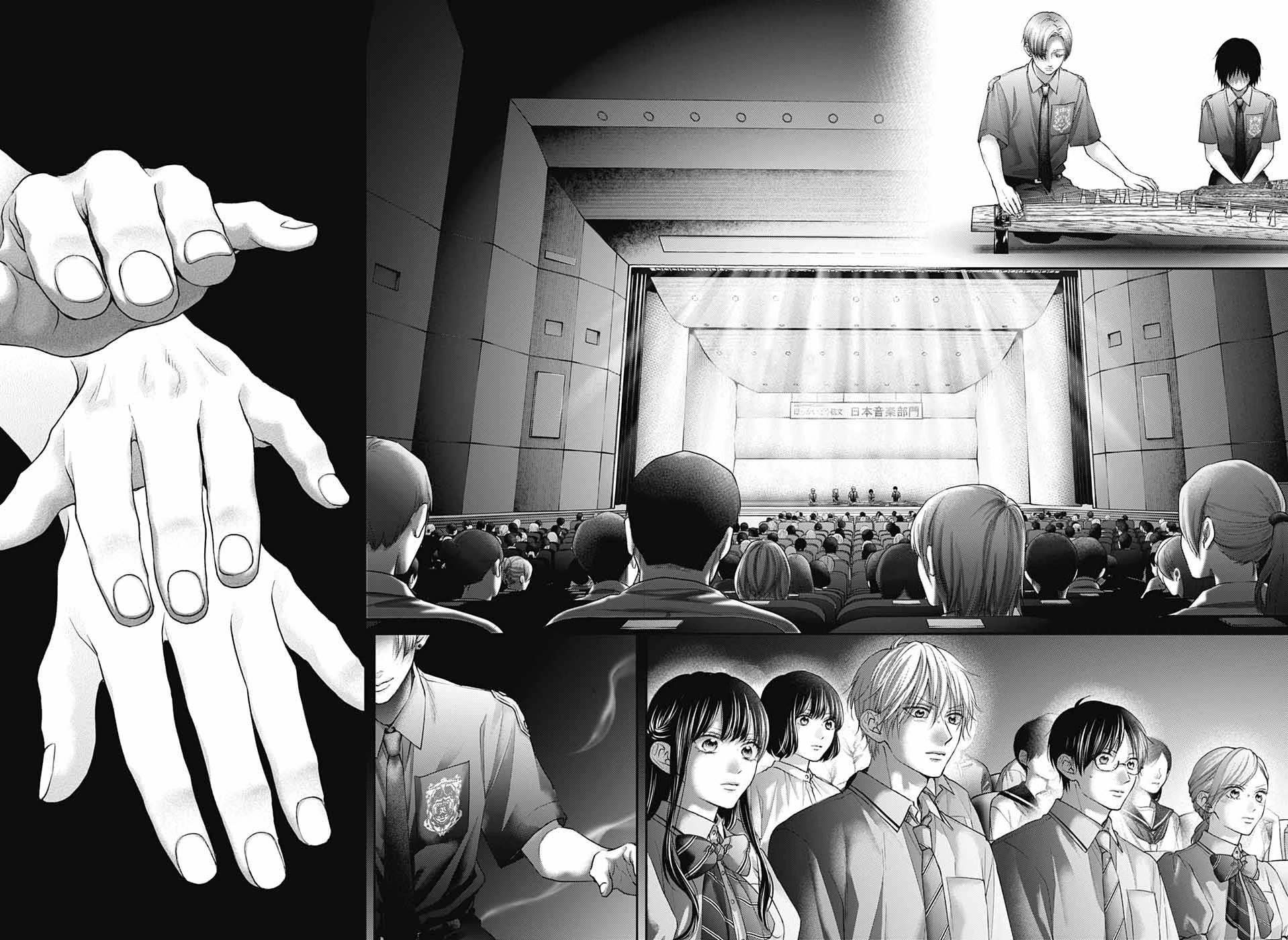 Kono Oto Tomare!, Chapter 131 image 02